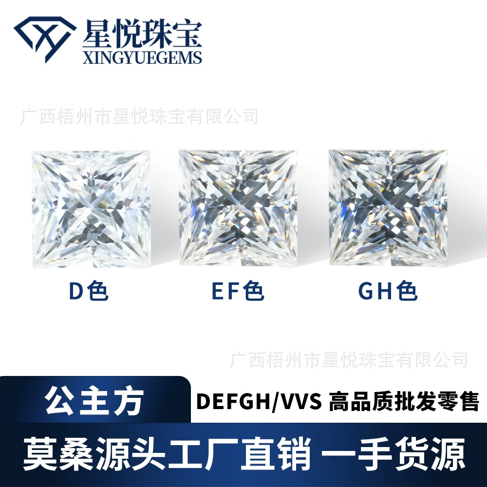 Муассанит из фабрики Учжоу, искусственный драгоценный камень, 50 бриллиантов (3 карата), необработанный камень, неправильной формы, белый, огранка «принцесса»