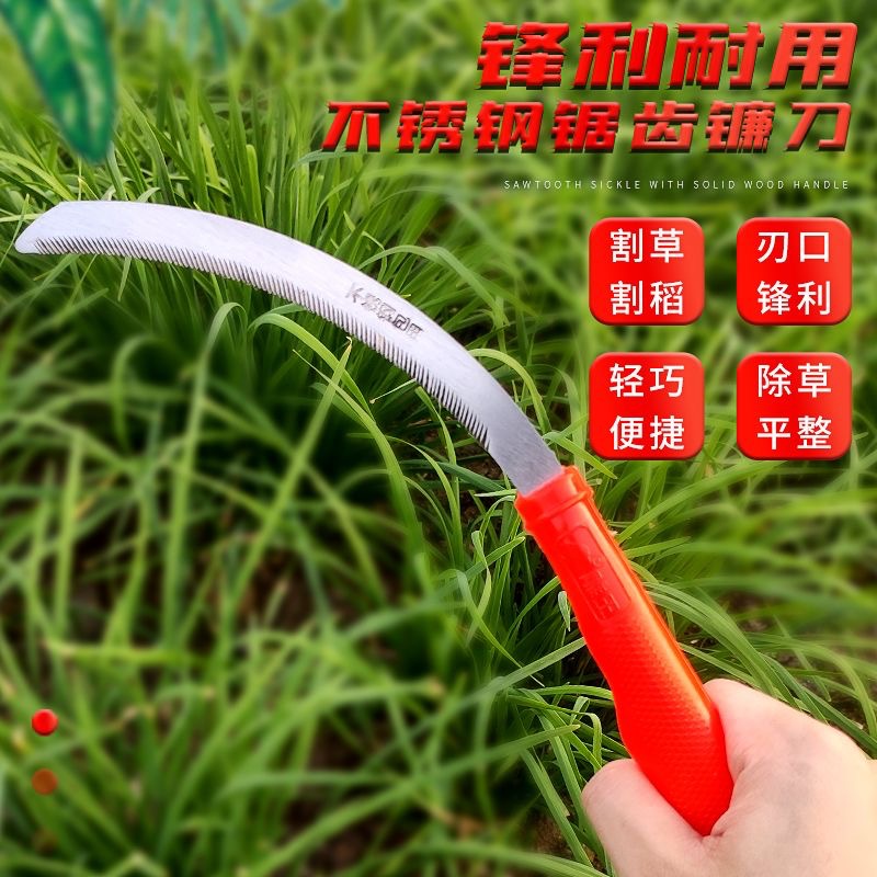 量大价优割韭菜除草神器高锰钢锄草刀弯月刀打草农用割水稻小禾镰