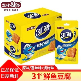 �}������~����18g���e����Ʒ�������������� �r�~�������С��ʳ