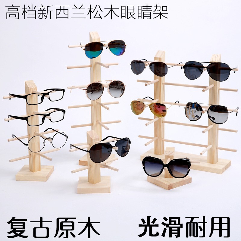 Vituo Eyeglass Frame Wooden Storage Rack Eyewear Store Props Counter Sunglasses Display Rack Solid Wood Vituo Eyeglass Frame Wooden Storage Rack Eyewear Store Props Counter Sunglasses Display Rack Solid Wood