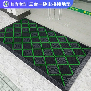 厂家定制入户门垫室外防滑地垫商用酒店门口除尘垫三合一拼接地毯