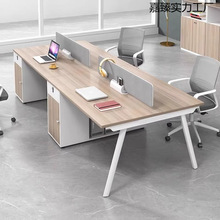 原木色4人職員辦公桌椅組合簡約現代6人位員工屏風卡位辦公室家具