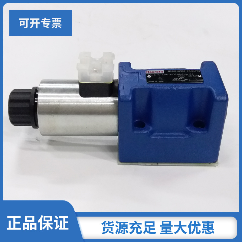 ҺѹԪ�� Һѹ����ʿ��4WE10D��ŷ���ż����Ը��ܷ���������