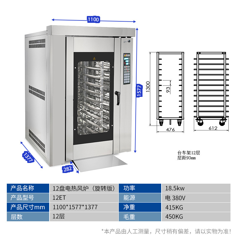 Qianmai SCVE - 5C horno de circulación de aire caliente de cinco placas para horno de pan comercial de gran tamaño para pastel y equipos de cocción de pizza