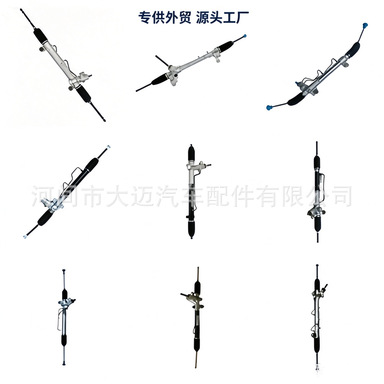 Hydraulic power steering systems are suitable for Chery, Fengyun, Ideal L8, Roewe, Great Wall, Haval, Changan, Haima, and BYD vehicles