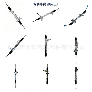 L8, Roewe, Great Wall, Haval, Steering gear assembly