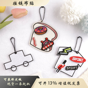�̽��հ�耳׿ے��DIY����������������朗l���Nħ�g�N����