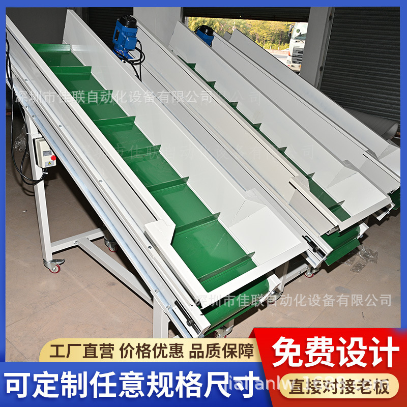 大倾角爬坡皮带输送机_大倾角斜坡带式输送线_皮带提升机