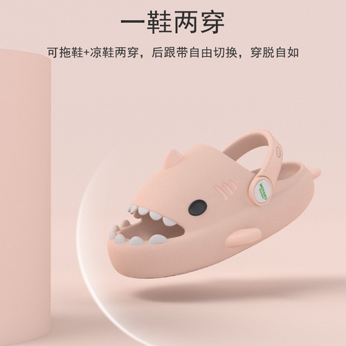 Cross-border shark-shaped children's stepping sensation hole-toe shoes  summer new children's EVA light sole beach shoes for women and men