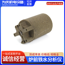 批发碳硅仪碳杯炉前铁水分析杯子硅碳分析仪圆杯铁水分析方杯