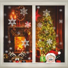 聖誕貼紙雙面彩色套裝白色雪花靜電玻璃貼聖誕節櫥窗裝飾窗花牆貼