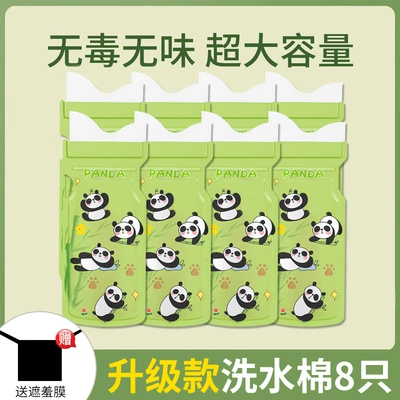On-board emergency urine bag – Standing Urinal - absorbent-cotton-8-pieces-large-capacity-no-odor-comes-with-a-shame-film