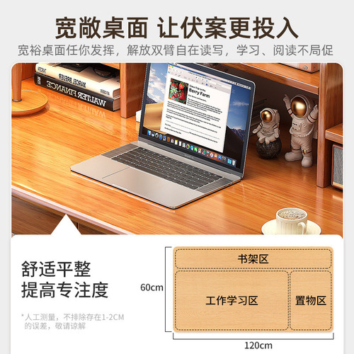 Small apartment desk bookshelf integrated bedroom bedside writing table simple home office desk solid wood children's study table