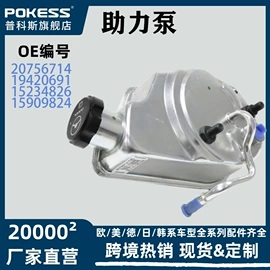 车身及附件;汽车水管;水箱