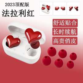 日本heartbuds爱心蓝牙耳机TWS心形降噪耳机运动防水适用苹果华为
