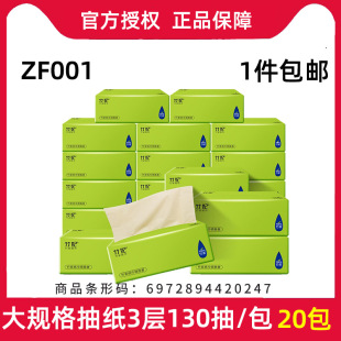 ����(zofee)�鼈130��20�����������{��ɫ��鼈�l�����������