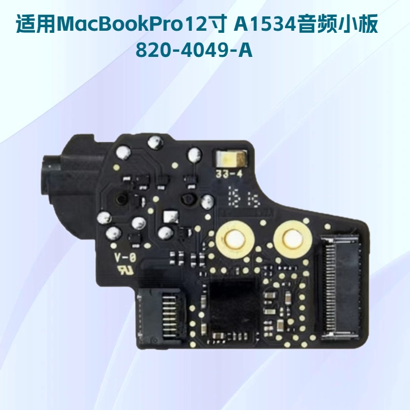Aplicable a MacBook Pro 12 "A1534 Panel de audio 820-4049 - A tarjeta de sonido puerto de auriculares portátiles