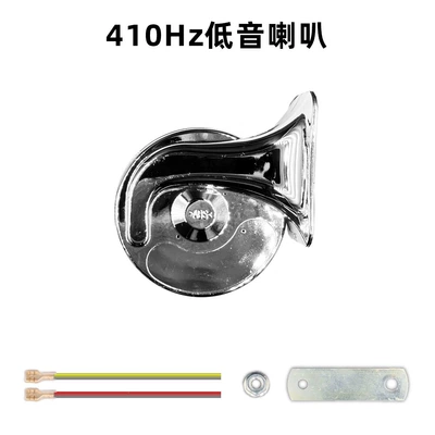 motorcycle devices, Car horn/tweeter - pure-copper-speaker-12v-bass-long-lifespan-dual-speakers-universal