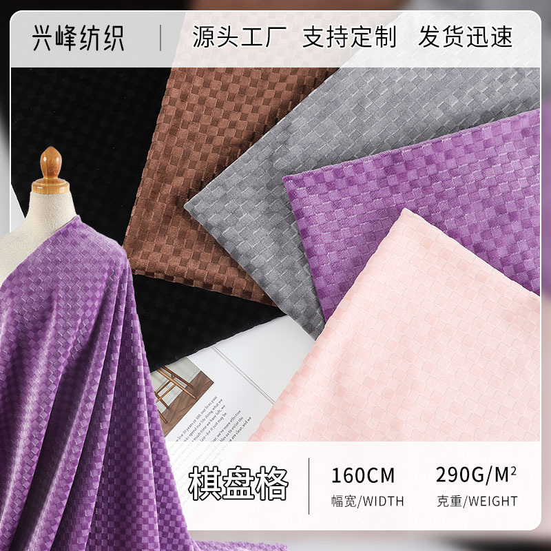 Checkerboard Dark Pattern Jacquard Velvet Fabric in Stock 290g Fashionable Pineapple Plaid Women's Bags, Pajamas and Clothing Fabrics