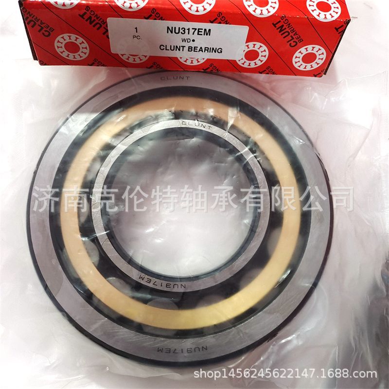 山东轴承公司 NU317EM轴承 圆柱滚子轴承 承接外贸轴承订单