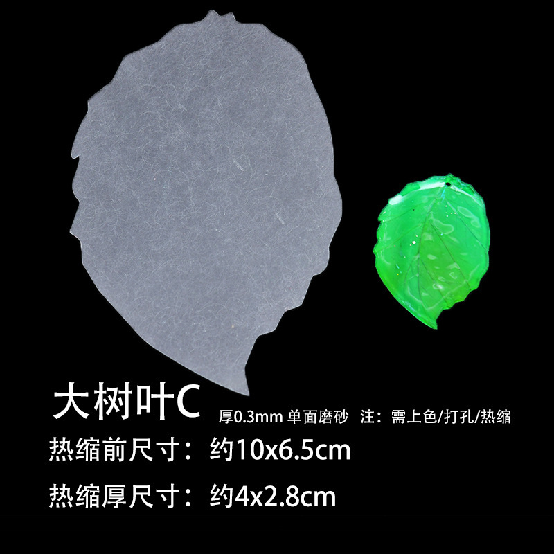 カットフリー熱収縮片プリスライス熱diyはすでに多くの花型を外してヘアピンのブローチ材料を裁断した|undefined