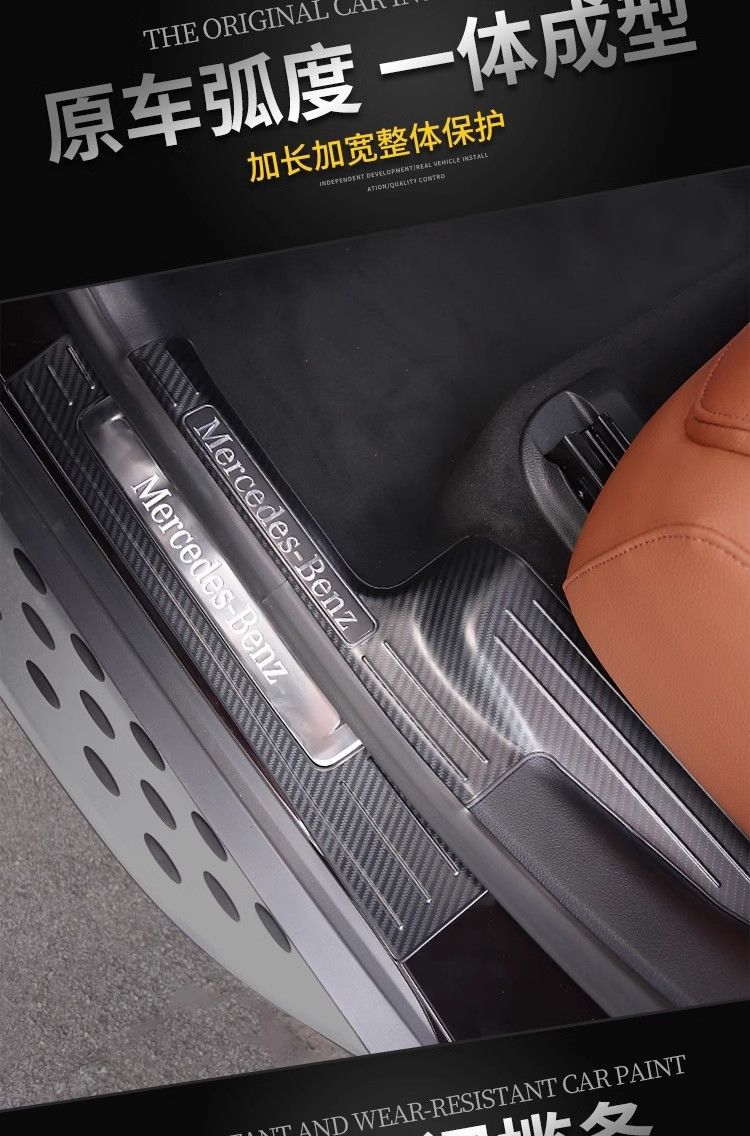 SuitabLe for Mercedes-benz 23-24 Mercedes-benz GLC300L Door SiLL Strip GLC260L WeLcome PedaL Rear Guard Modification Parts