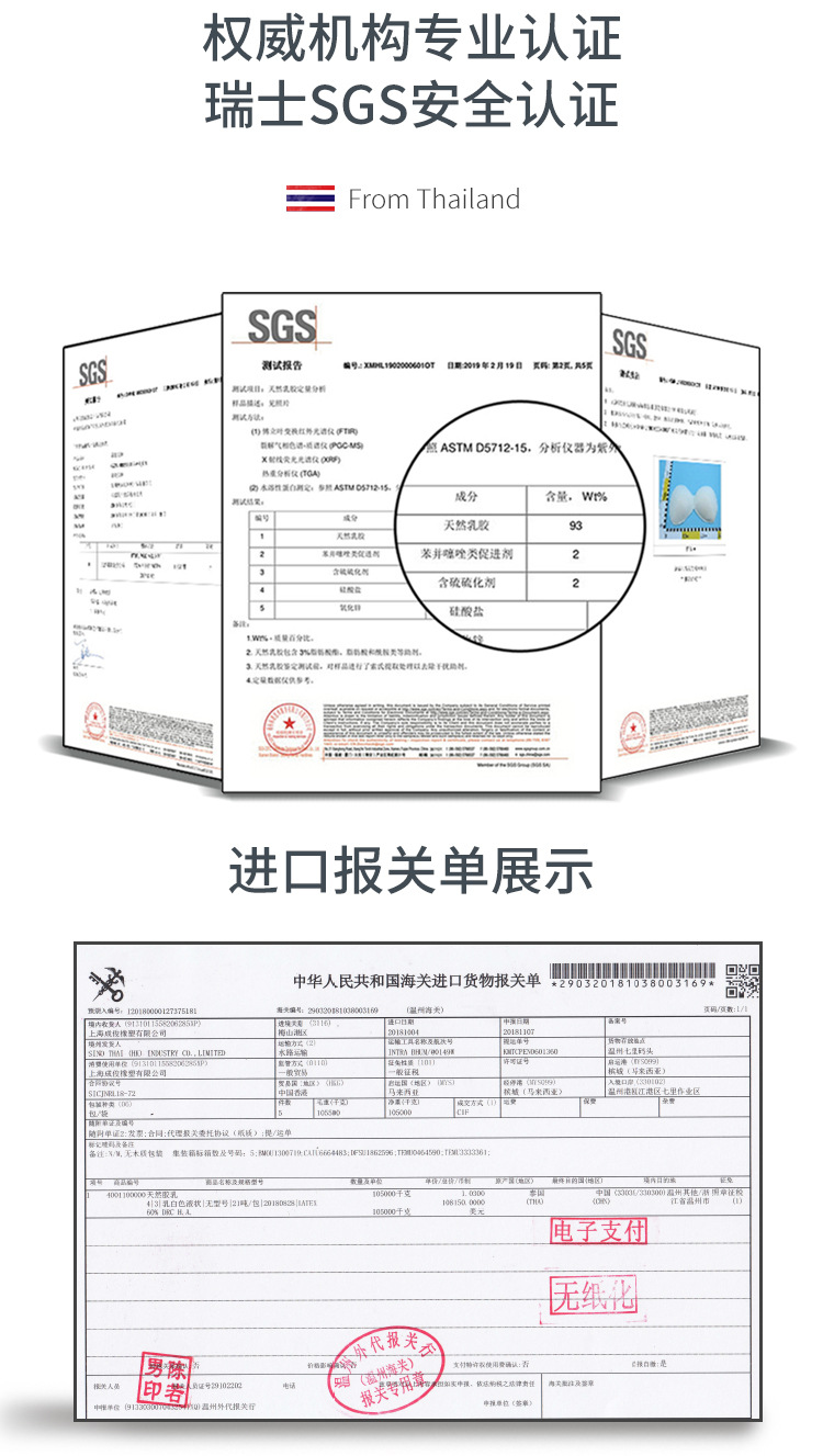天然乳胶胸垫插片水滴薄款大胸显小美背运动内衣替换垫瑜伽文胸垫详情7