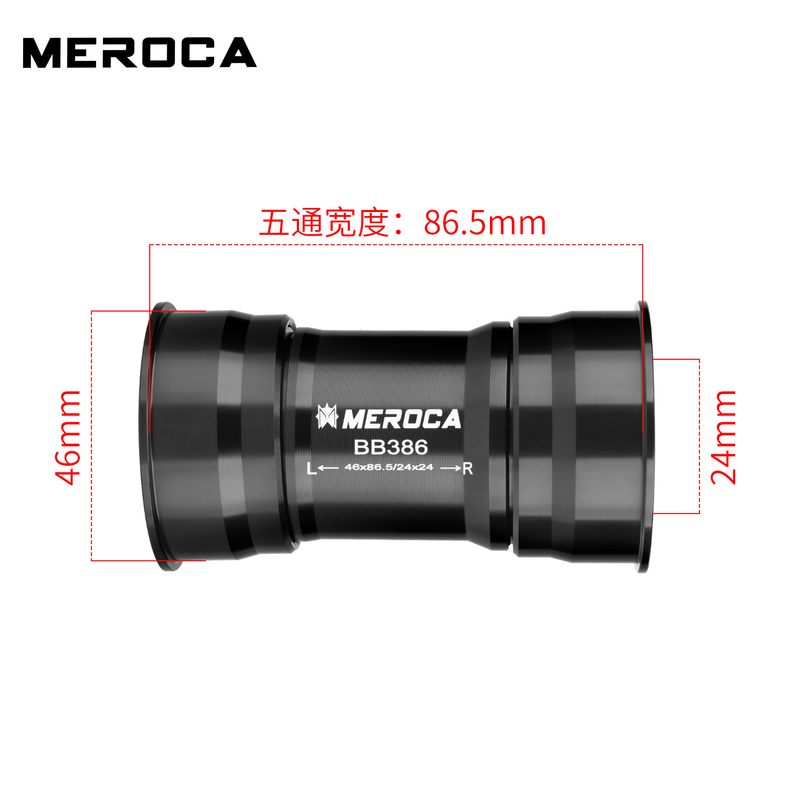 Marco MEROCA BB386 EVO PF30 BB386 para placa de dientes Shimano 24mm eje central a presión