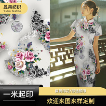 数码印花加工定制工厂 中式全涤旗袍印花面料 碎花布头 批发