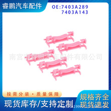 7403A289 7403A143�m������ ���� �L��˼������܇���ˮ�۹̶��A