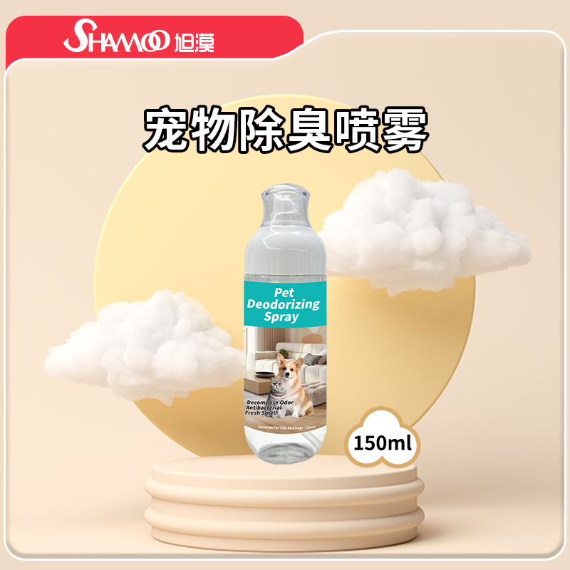 外国貿易向けペット用品 ペット用消臭スプレー 消臭香水 猫の尿の臭い除去 500ml|undefined