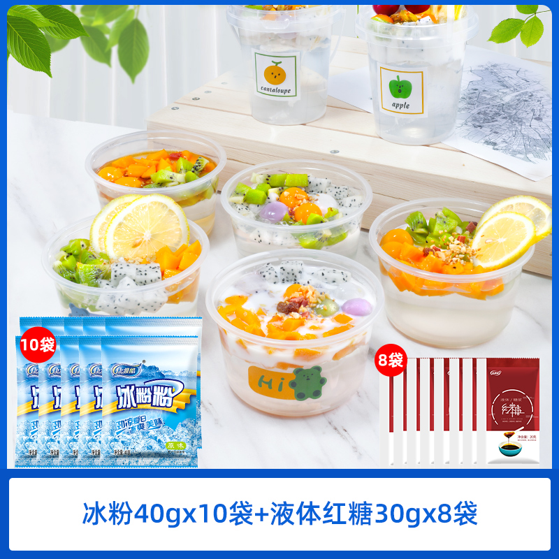 얼음가루 10봉 + [액상흑설탕 30g*8봉]