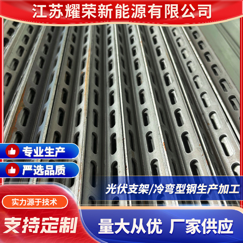 厂家批发 角铁冲孔焊接支持 冲孔镀锌角钢Q235B等边角钢