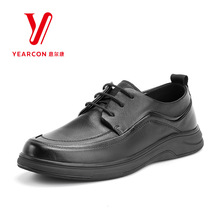 意尔康男鞋新款真皮商务休闲皮鞋男系带舒适软底S111AR50449A