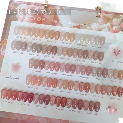 桃桃乌龙透透色甲油胶一套新款美甲店冰透光疗胶