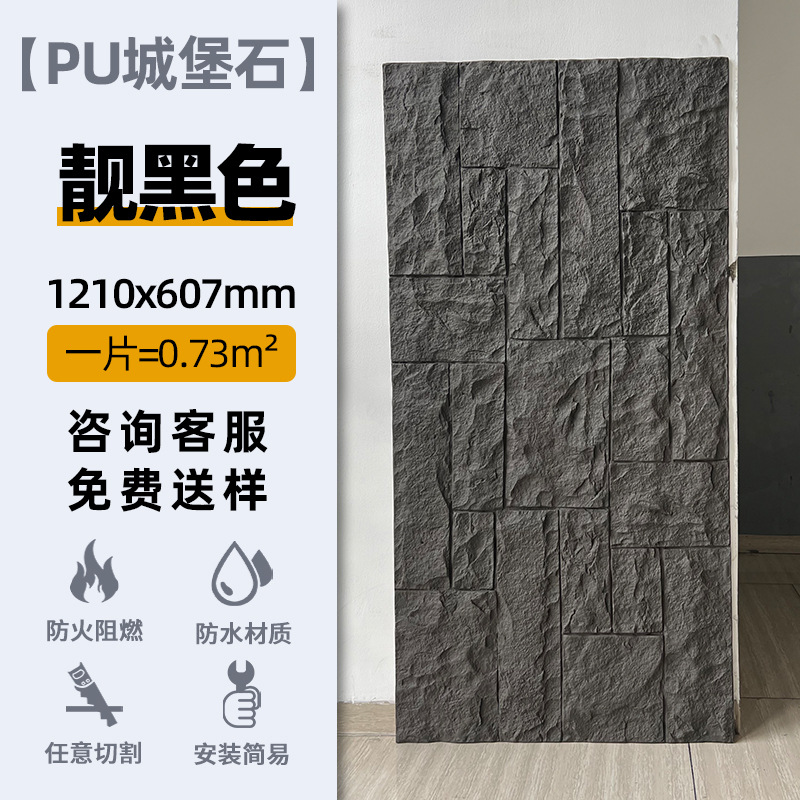 PU castillo muro de piedra piedra piedra piedra real panel decorativo piedra cultura ligera pared exterior ladrillo muro ladrillo