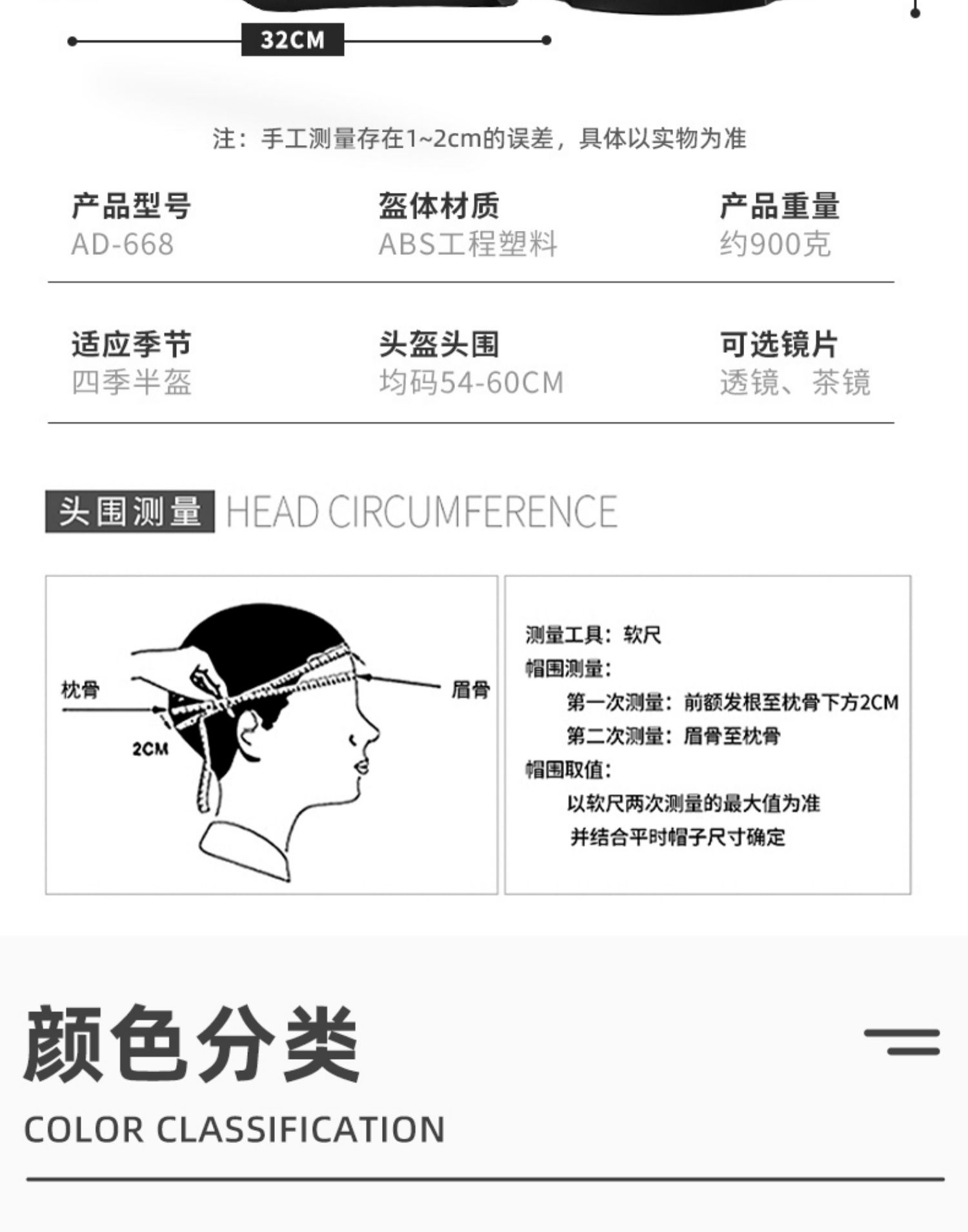 3C Certified Electric Motorcycle Helmet - Universal, Warm Winter Half Helmet