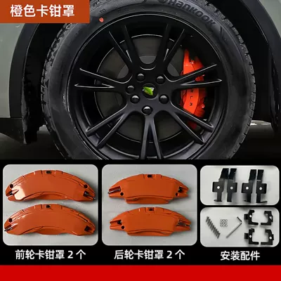 Brake caliper cover Y brake caliper cover, specialized - 20-23-model-3orange