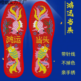 ʮ�ֽ�Ь�|2024���¿���Ů���ֹ���ӡ���Լ����������Ʒ���͸��