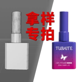 化妆品包装;玻璃瓶;护肤品包材