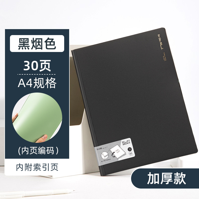 30페이지 【360°회전식 등받이] 블랙 스모크 컬러