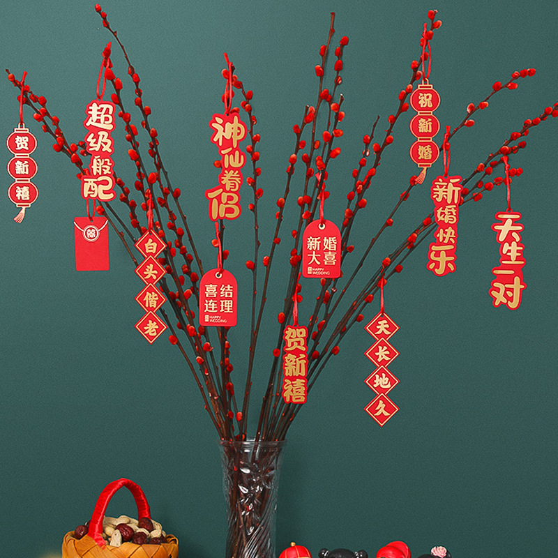 結婚慶用品小喜字拉花掛飾婚房臥室客廳掛件吊墜樓梯走廊裝飾布置