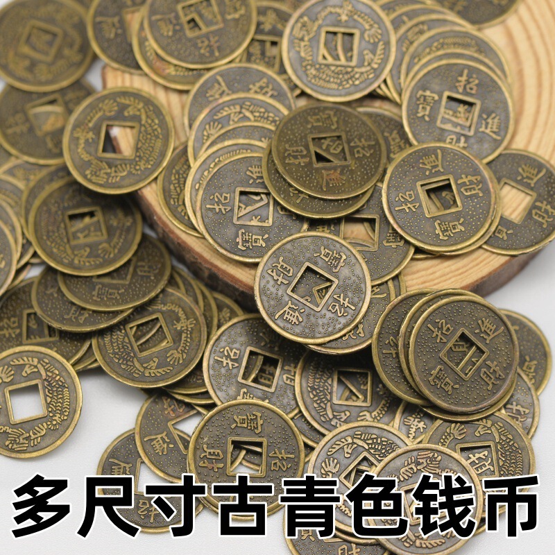 Multi-Size Ancient Cyan Coins, Money Tree Crafts Accessories, Alloy Copper Coins, Lucky Dragon and Phoenix Glue Copper Coins