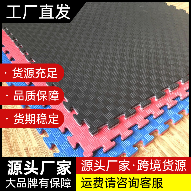Non-Slip Floor Mats, Taekwondo Mats, Martial Arts Training Mats, Foam Mats, Kindergarten Interlocking Eva Mats