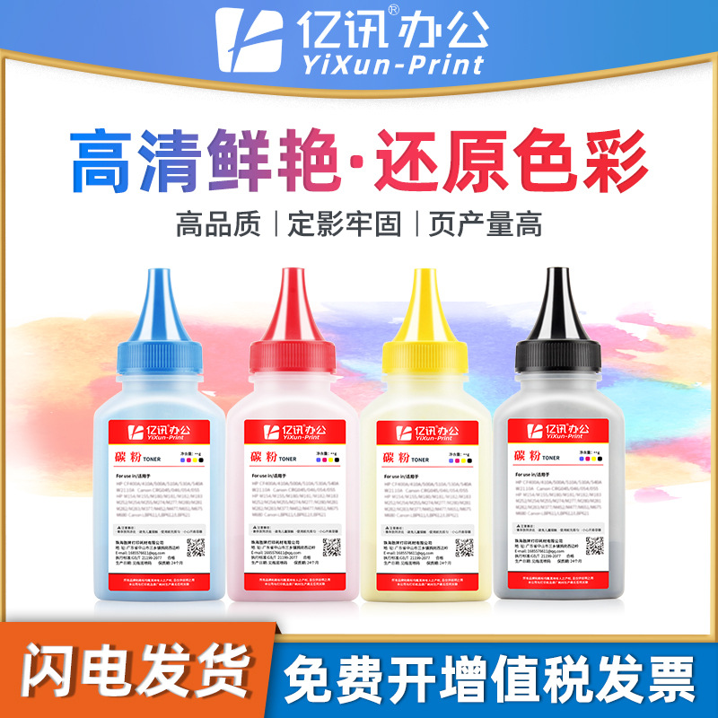 适用三星CLT-K409S K407S碳粉CLP-310N 315W 320 321N 325W墨粉