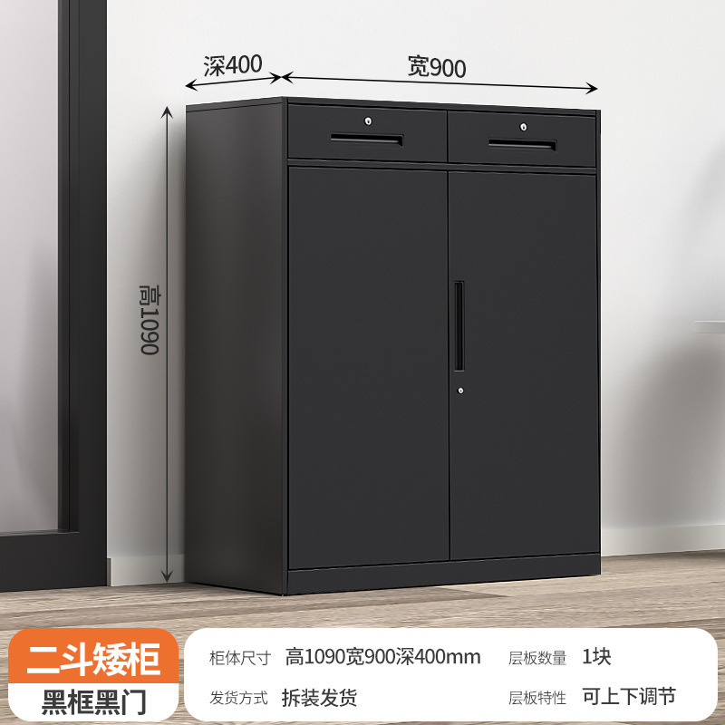 办公室文件柜铁皮档案资料柜带锁收纳隔断储物柜推拉移门玻璃矮柜|undefined