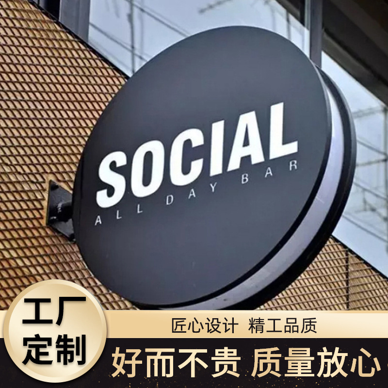 侧招小灯箱 招牌