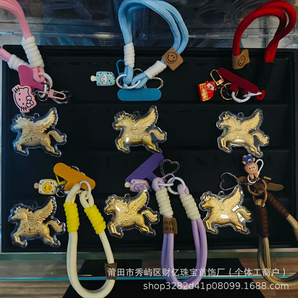 Princess please get rich Pegasus-bracelet (color is random, please note) does not contain gold