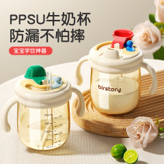 子供用牛乳カップppsu哺乳瓶直水カップ赤ちゃんがミルクストローカップの目盛りを飲むのは1 ~ 3歳です