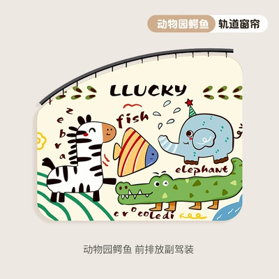 Car Sunshade Curtain for Summer, Car curtains - zoo-crocodile-front-passenger-seat-double-sided-print